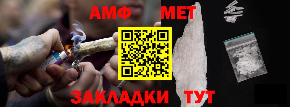 kraken зеркало  АМФЕТАМИН  Вход с VPN  Амфетамин 97%  Нефтеюганск 