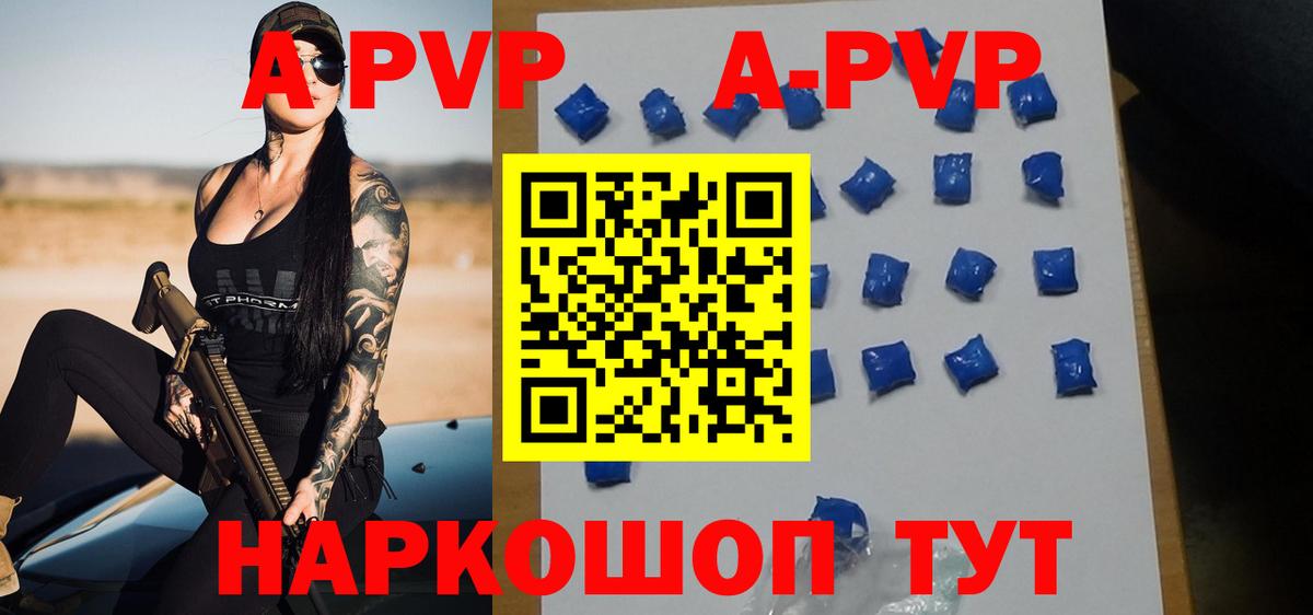 Нефтеюганск  APVP мука  Вход с VPN  APVP крисы CK  Alpha-PVP  A PVP СК 