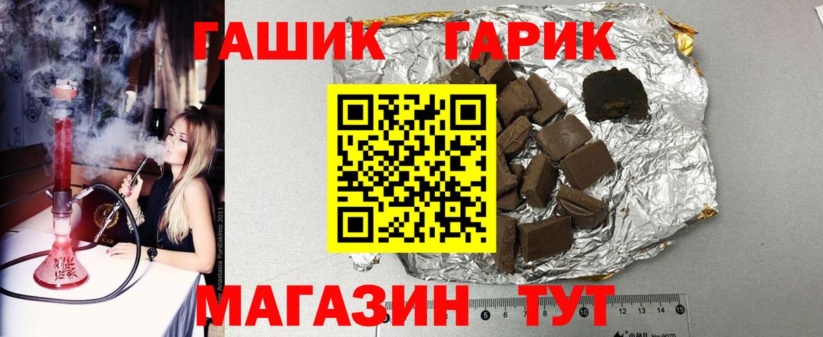 Нефтеюганск  Гашиш Cannabis  ГАШИШ  Гашиш индика сатива  Вход с VPN 