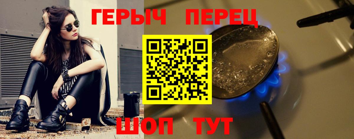 Нефтеюганск  ГЕРОИН гречка  ГЕРОИН  Вход с VPN 