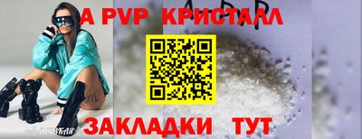 эйфоретик Бузулук