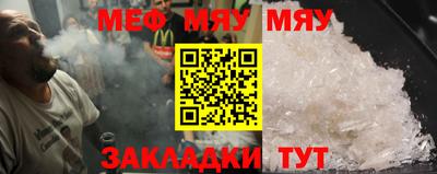 эйфоретик Бузулук