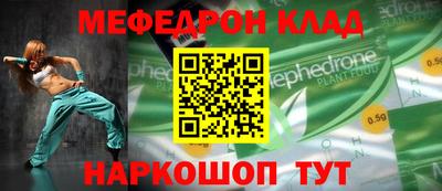 2c-b Будённовск