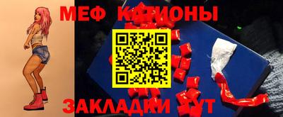эйфоретик Бузулук