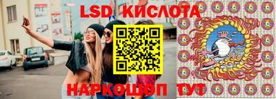 эйфоретик Бузулук