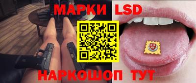 эйфоретик Бузулук