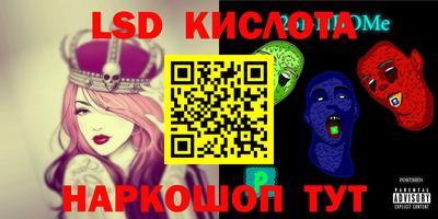 2c-b Будённовск