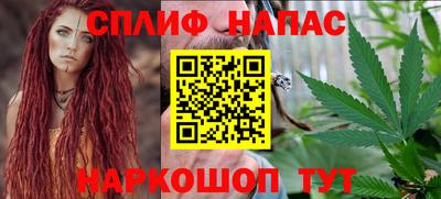 эйфоретик Бузулук