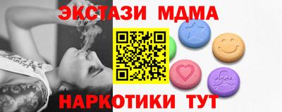 дистиллят марихуана Кузнецк