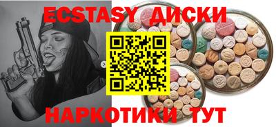 2c-b Будённовск