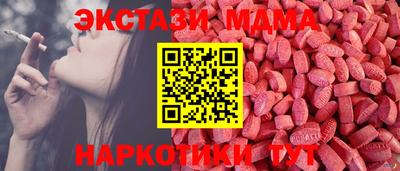 эйфоретик Бузулук