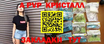 индика Бугуруслан