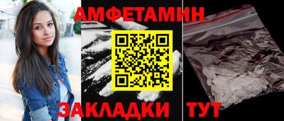 2c-b Будённовск