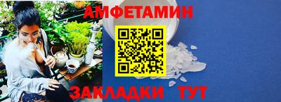 эйфоретик Бузулук