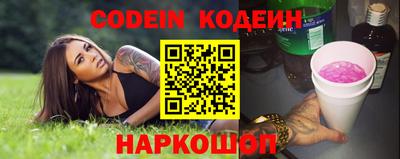 эйфоретик Бузулук
