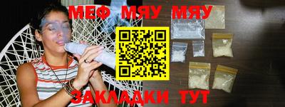 индика Бугуруслан