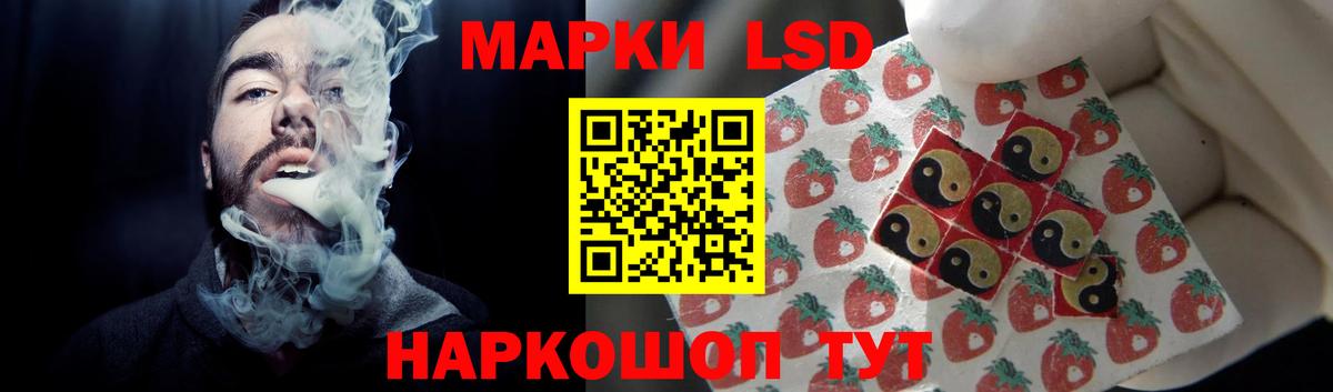 ЛСД экстази ecstasy Нефтеюганск