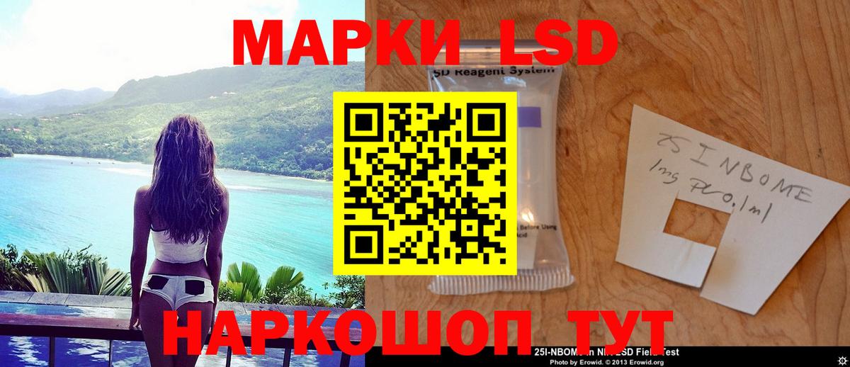 Лсд 25 экстази  Лсд 25 экстази ecstasy  Лсд 25 экстази ecstasy  Вход с VPN  Нефтеюганск 