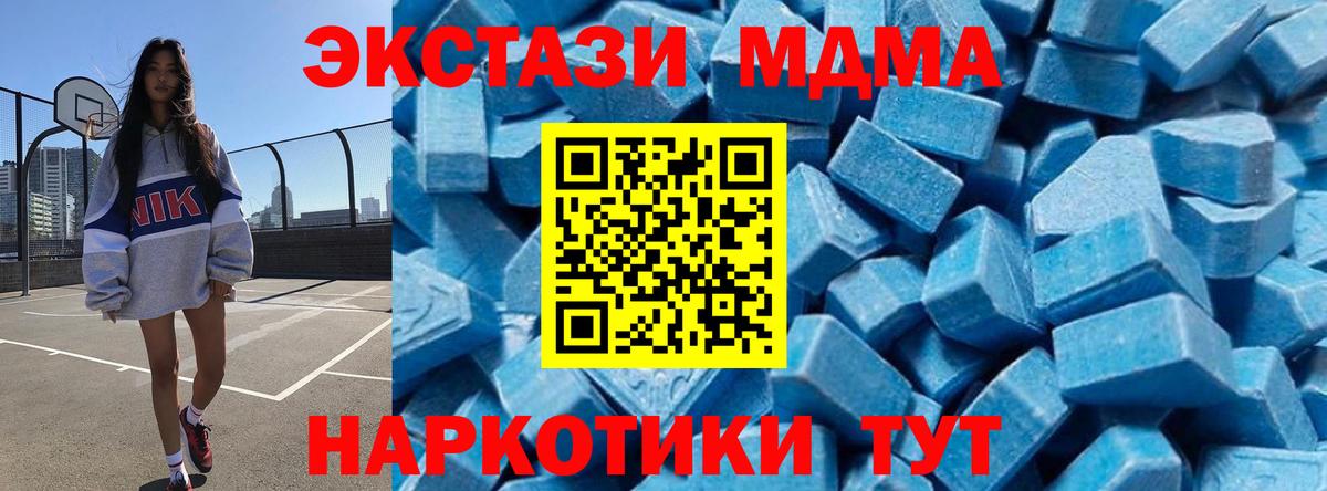 MDMA Molly Нефтеюганск