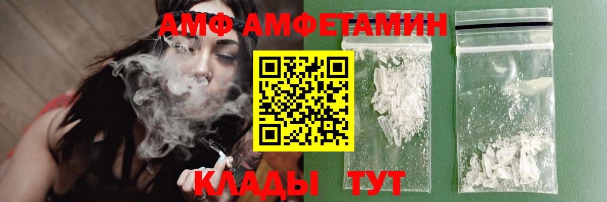 МЕТАМФЕТАМИН Methamphetamine  Вход с VPN  Нефтеюганск 