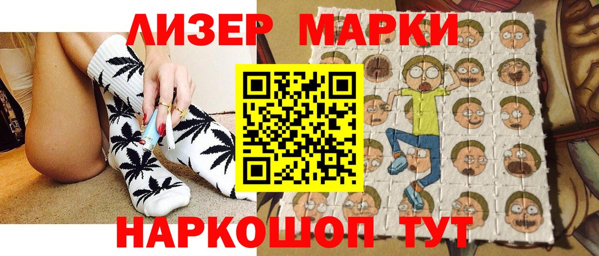 Нефтеюганск  Марки NBOMe 1,5мг  Наркотические марки  цена наркотик  Вход с VPN 