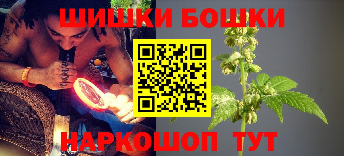 Канабис White Widow  Вход с VPN  Бошки марихуана SATIVA & INDICA  Бошки Шишки конопля  Нефтеюганск 